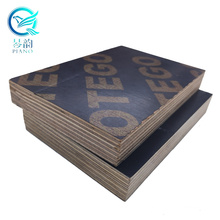 Qinge High Quality Poplar Core Melamine Glue Brown Film Faced Construction Plywood For Concrete Shuttering
